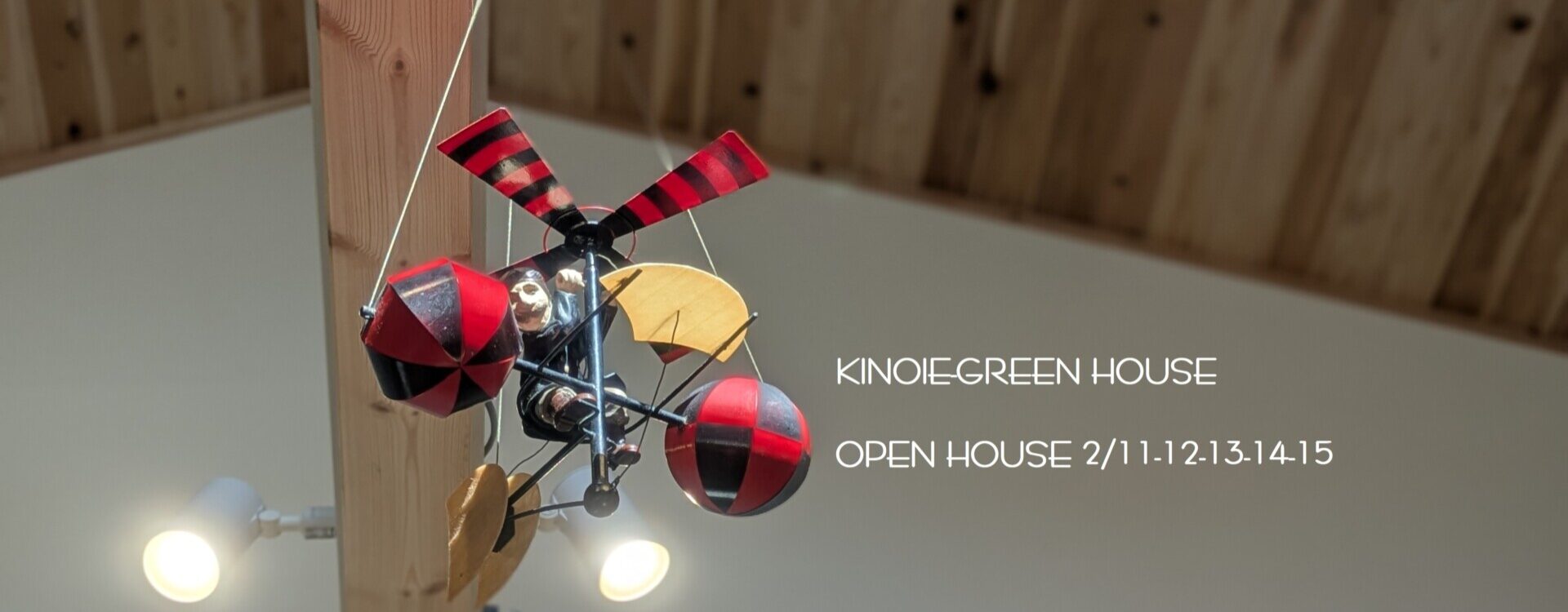 豊かな木の香りのなかで健康に暮らす。ワンランク上の木造住宅｜木の家 グリーンハウス